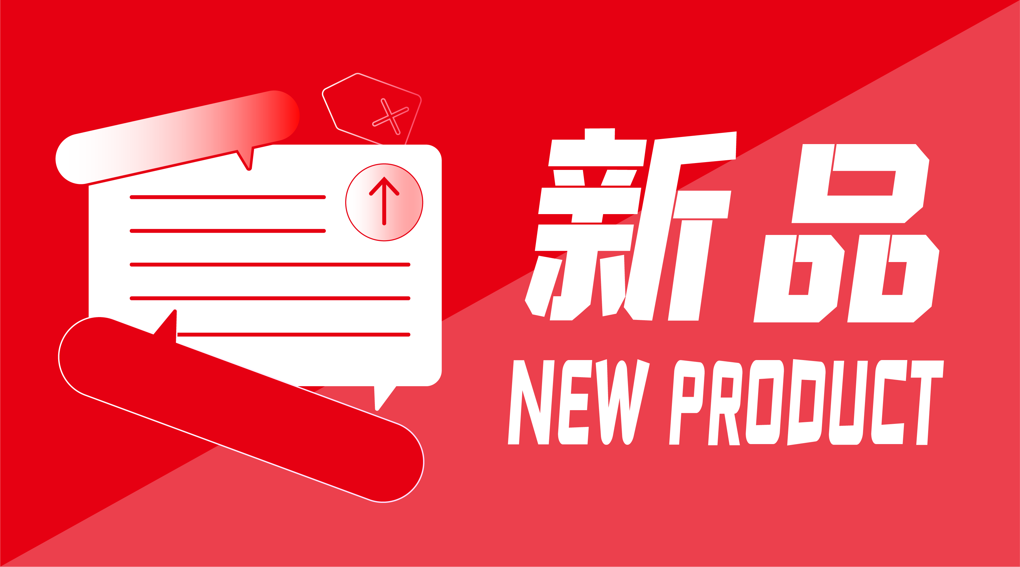 新品閃耀！九強生物全自動化學發(fā)光免疫分析儀獲證！